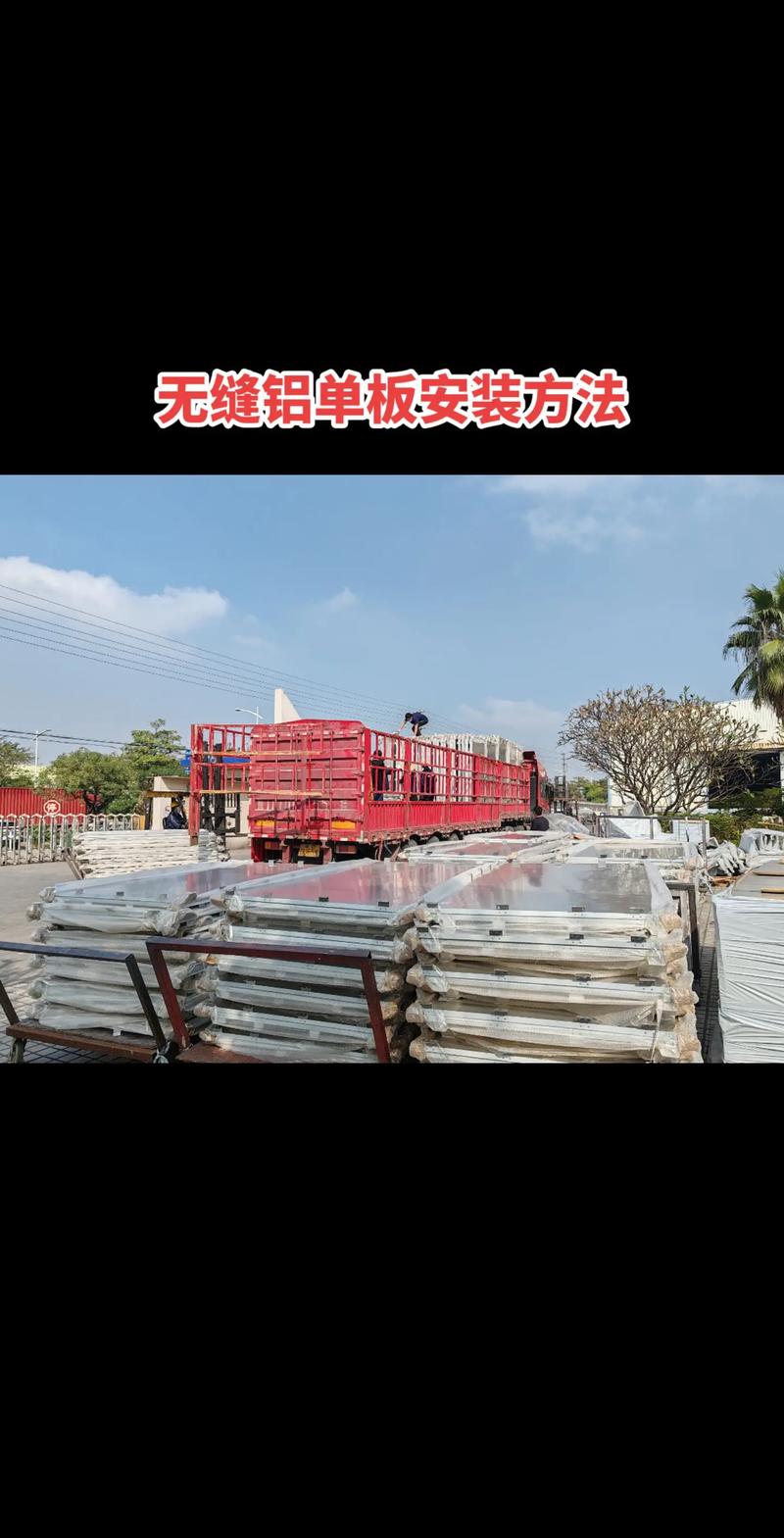 选择优质铝型材的全攻略