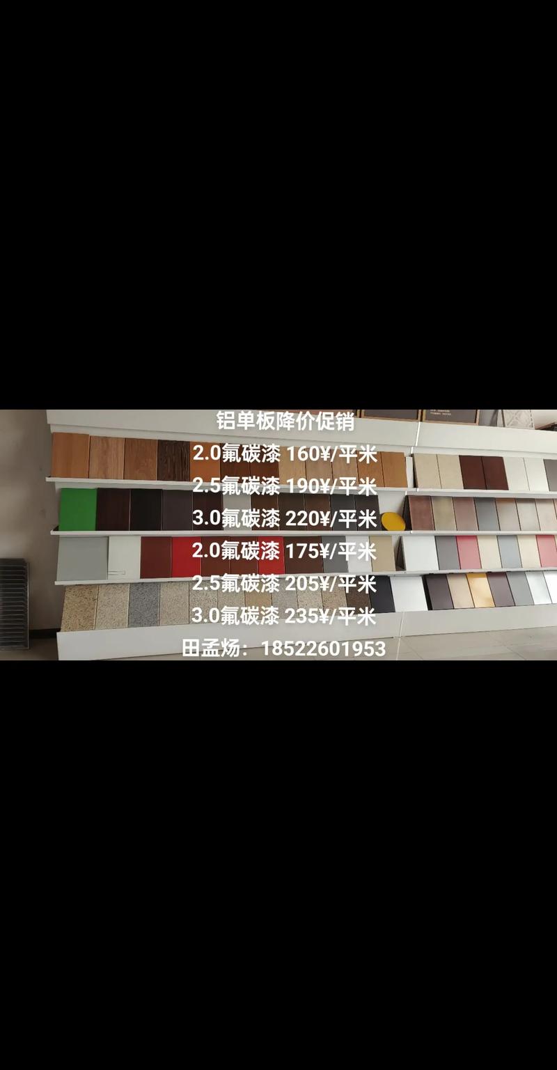铝带：工业之美与环保之选的完美结合